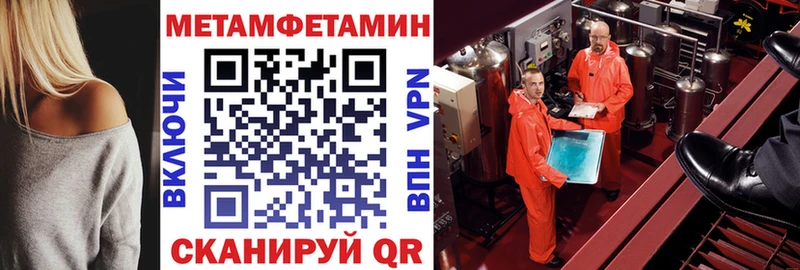 купить закладку  Пустошка  Амфетамин Premium 