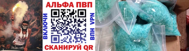 A PVP СК КРИС  даркнет наркотические препараты  Пустошка 