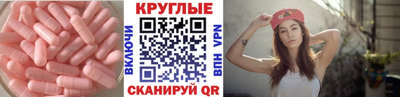 мориарти официальный сайт  наркотики  Пустошка  ЭКСТАЗИ XTC 