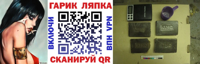 цена Пустошка Гашиш Premium