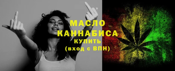 меф VHQ Арсеньев