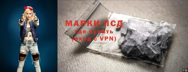ГАЛЛЮЦИНОГЕННЫЕ ГРИБЫ Армянск