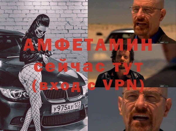 spice Алзамай