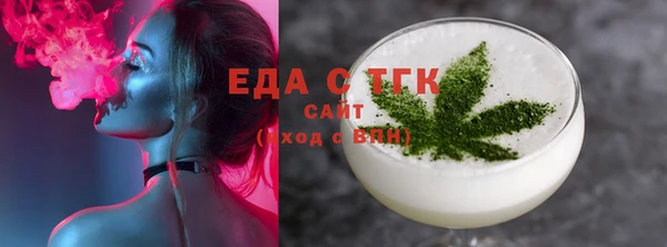 ГАЛЛЮЦИНОГЕННЫЕ ГРИБЫ Армянск