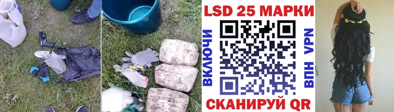 LSD-25 экстази ecstasy  мега зеркало  Пустошка 