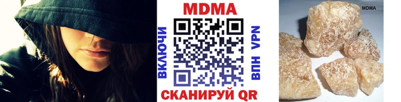 MDMA Molly  купить закладку  Пустошка 