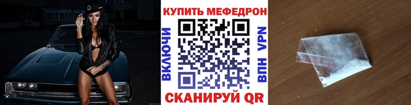 Меф mephedrone  это формула  mega онион  Пустошка  купить наркоту 