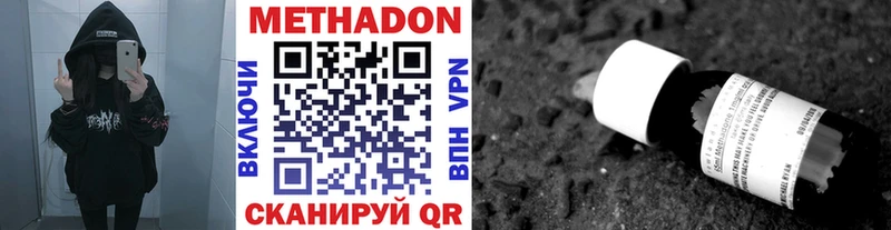 продажа наркотиков  mega ONION  Метадон мёд  Пустошка 