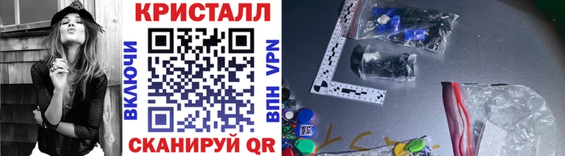 дарк нет Telegram  Пустошка  Первитин пудра  купить  