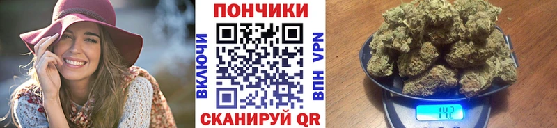 omg как зайти Пустошка Бошки марихуана Ganja